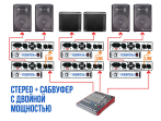 Усилитель мощности, 300Вт, модульный, AMT Electronics BZ-300