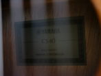 Классическая гитара 3/4 Yamaha CS40