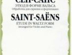10218МИ Сен-Санс К. Этюд в форме вальса/Обработка для скрипки и фортепиано Э.Изаи, Издат. &laquo;Музыка&raquo;