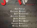 15286МИ Jazz Piano. Выпуск 1. Ред.-сост. В. Ерохин, Издательство "Музыка"