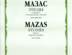 03009МИ Мазас Ж.Ф. Этюды. Соч.36. Тетрадь 1 (Специальные этюды). Для скрипки, издательство "Музыка"