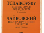 J0063 Чайковский П.И. Шестнадцать песен для детей. Для голоса и фортепиано, издат. "П. Юргенсон"