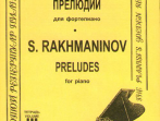 Рахманинов. Прелюдии. Тетрадь 3, издательство &laquo;Композитор&raquo;
