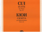 J0027 Кюи Ц.А. Сюита для фортепиано. Соч. 21, издательство "П. Юргенсон"