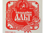 BA7F Комплект струн для балалайки-альт (сталь+ф/б) Господин Музыкант