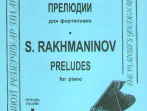 Рахманинов. Прелюдии. Тетрадь 1, издательство &laquo;Композитор&raquo;
