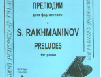 Рахманинов. Прелюдии. Тетрадь 1, издательство «Композитор»