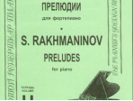 Рахманинов. Прелюдии. Тетрадь 2, издательство «Композитор»