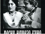 Песни нашего кино. 70-90 годы. Для голоса и фортепиано (гитары), издательство «Композитор»