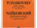 J0087 Чайковский П. И. Лебединое озеро. Для ф-о в 4 руки, издательство "П. Юргенсон"