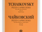 J0052 Чайковский П. И. Pezzo cappricioso: Для виолончели с орк: Соч.62 (ЧС 61), издат. "П. Юргенсон"