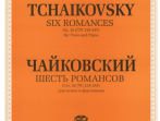 J0059 Чайковский П. И. Шесть романсов: Соч. 28 (ЧС 238-243), издательство "П. Юргенсон"