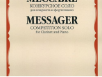 04952МИ Мессаже А. Конкурсное соло. Для кларнета и фортепиано, Издательство "Музыка"