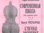 Венявский Г. Современная школа для скрипки соло. Соч. 10, Издательство «Композитор»