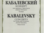 02834МИ Кабалевский Д.Б. Концерт для скрипки с оркестром. Ред. Д.Ойстраха, издательство &laquo;Музыка&raquo;