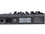Микшерный пульт SVS Audiotechnik mixers AM-8 DSP