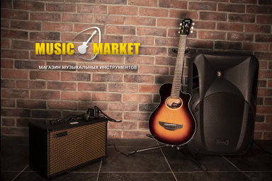 Электроакустическая гитара тревел (MR) Yamaha APXT2 Old Violin Sunburst