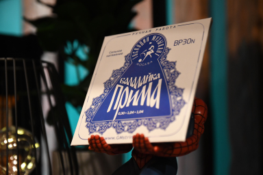 Струны для балалайки прима ГОСПОДИН МУЗЫКАНТ BP 30N