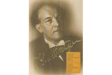 15548МИ Метнер Н.К. Забытые мотивы: Цикл 2. Соч.39: Для фортепиано. Издательство "Музыка"