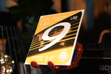 Комплект струн для акустической гитары, латунь Л-90, 9-47, Господин Музыкант LA09 90/10