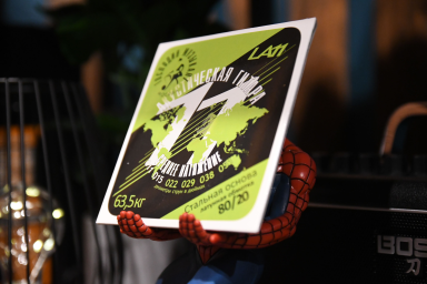 Струны для акустической гитары ГОСПОДИН МУЗЫКАНТ LA 11