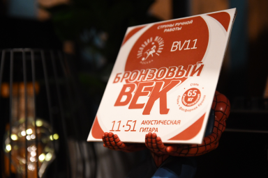 Струны для акустической гитары ГОСПОДИН МУЗЫКАНТ BV 11