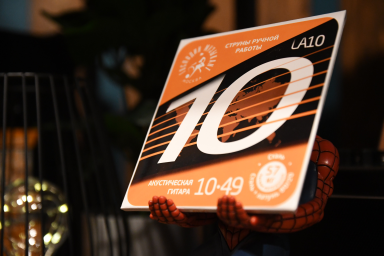 Струны для акустической гитары ГОСПОДИН МУЗЫКАНТ LA10 80/20