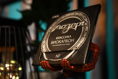 Комплект струн для классической гитары, биокарбон/посеребренная медь, среднее натяжение, Мозеръ C3CN