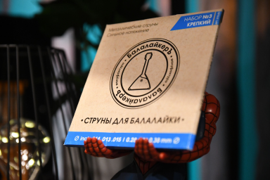 Комплект струн для 3-струнной балалайки, металл, Балалайкеръ &laquo;Крепкий&raquo; STR-B3