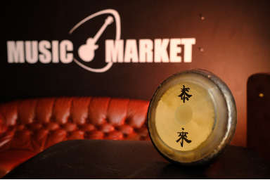 Гонг 7'', Paiste  Deco Gong 0223305107