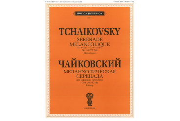 J0078 Чайковский П. И. Анданте кантабиле. Сентиментальный вальс, издательство "П. Юргенсон"