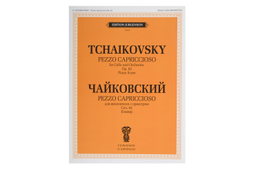 J0052 Чайковский П. И. Pezzo cappricioso: Для виолончели с орк: Соч.62 (ЧС 61), издат. "П. Юргенсон"