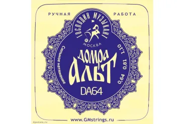 Струны для домры ГОСПОДИН МУЗЫКАНТ DA 64