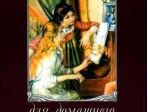 16613МИ Альбом для домашнего музицирования: Для фортепиано: Вып. 2, Издательство «Музыка»