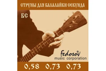 BS-Fedosov Комплект струн для балалайки секунда, латунь, Fedosov