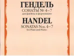 16445МИ Гендель Г.Ф. Сонаты № 4-7. Для флейты и фортепиано, издательство «Музыка»