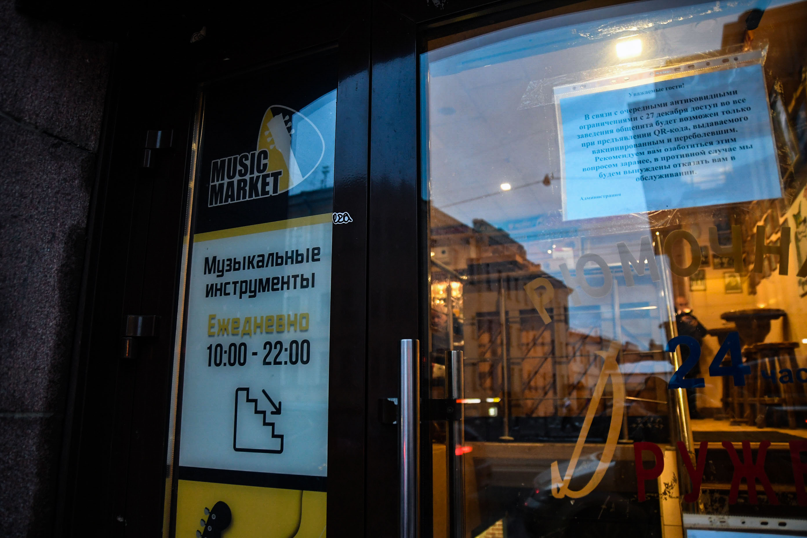 Классические гитара Yamaha CG122MS