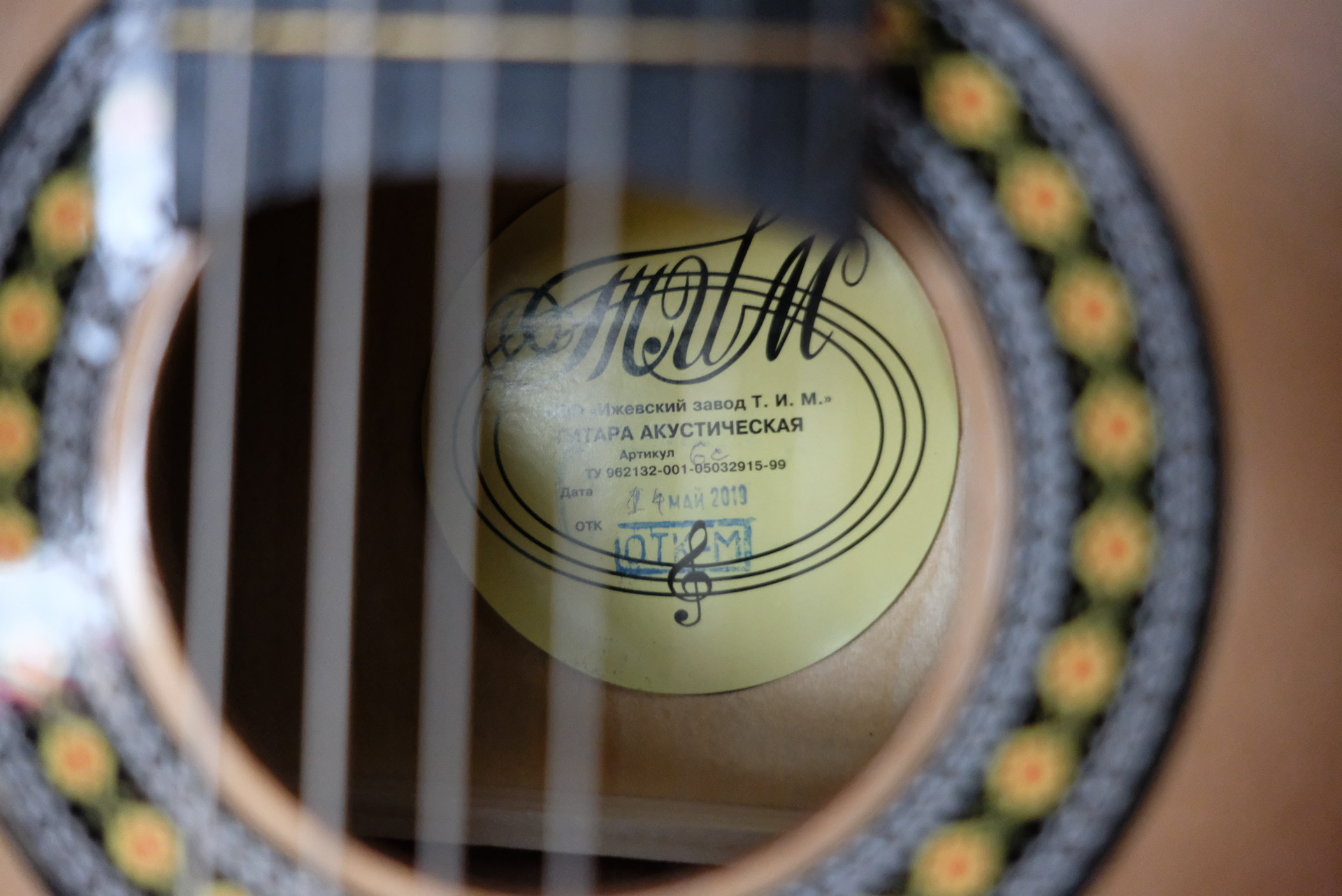 Акустическая гитара Ижевский завод Т.И.М 6C-6