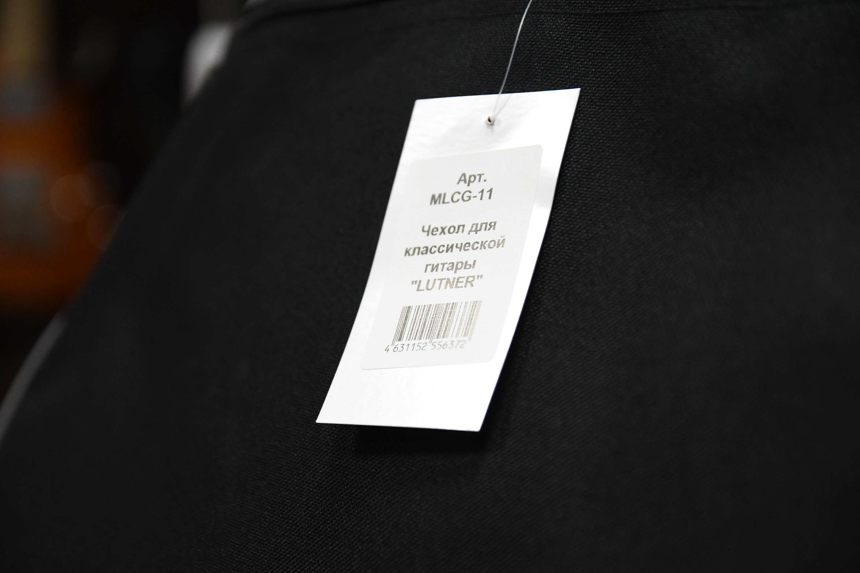 Чехол для классической гитары 4/4, Lutner MLCG-11