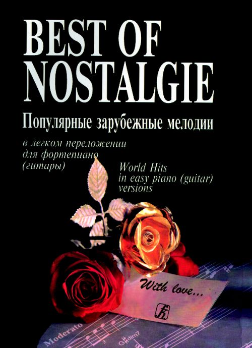 Best of Nostalgie. Переложение для фортепиано (гитары) Фиртича Г., издательство «Композитор»