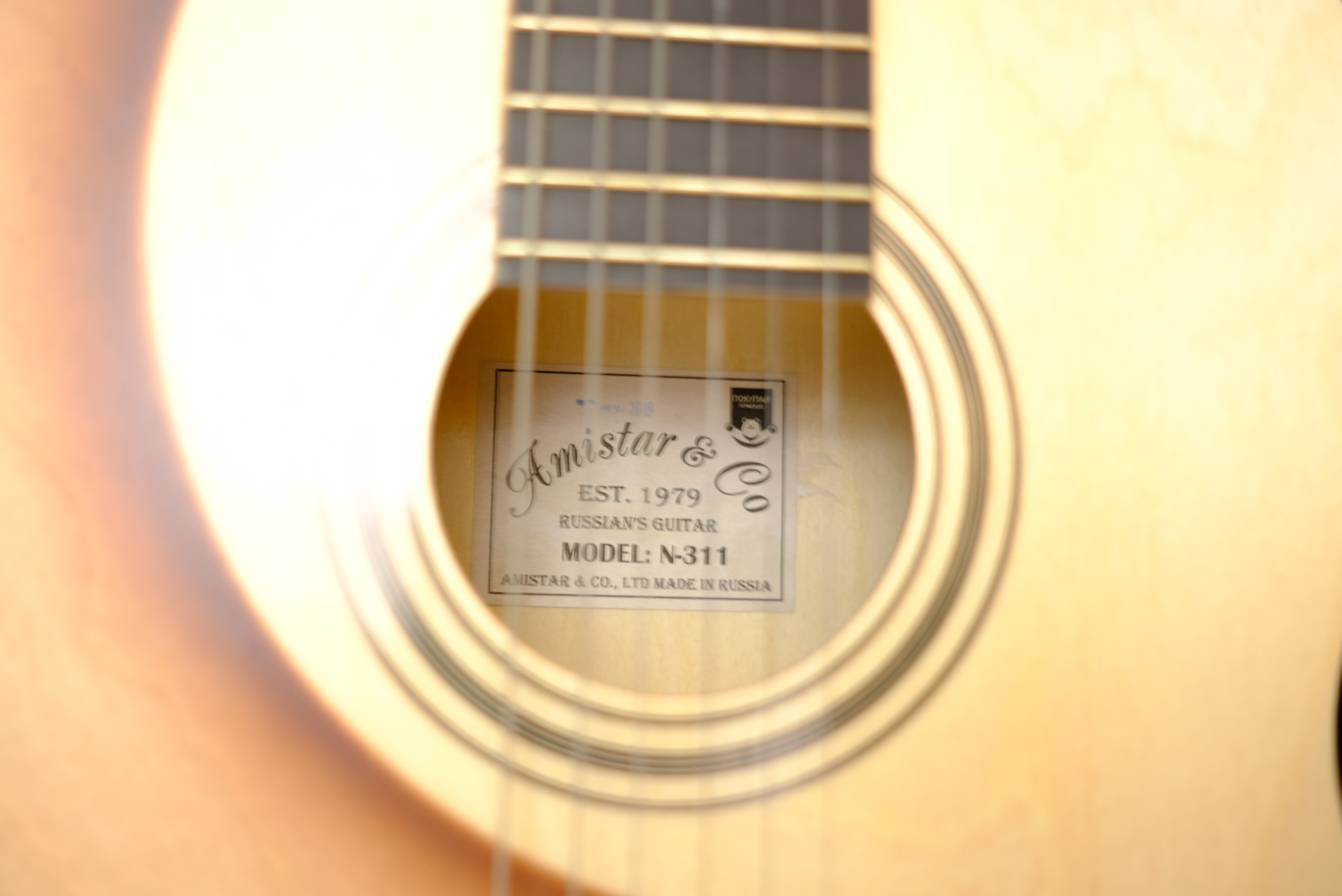 Акустическая гитара, тонировка, Амистар H-311