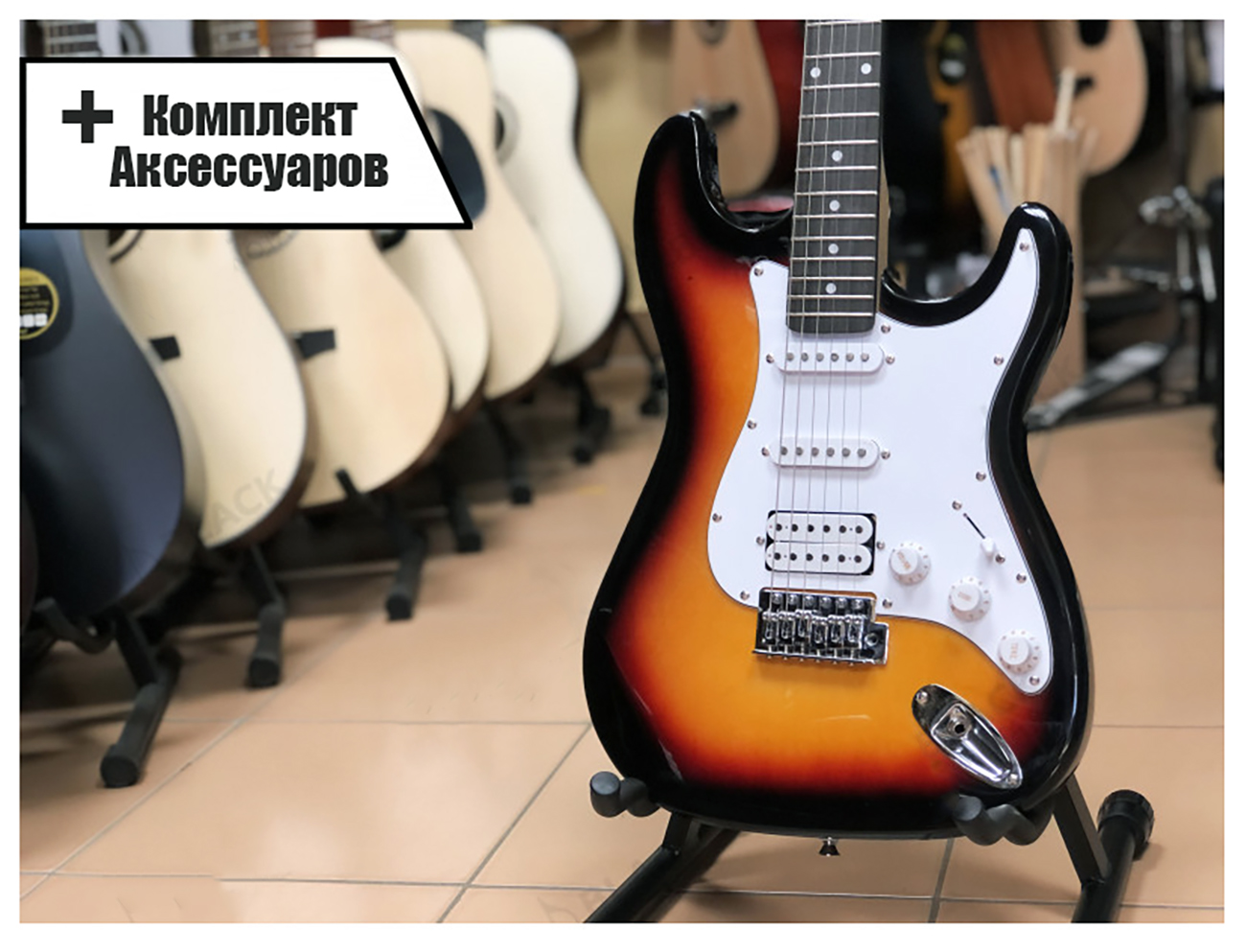 Электрогитара Rocket ST-01 RD