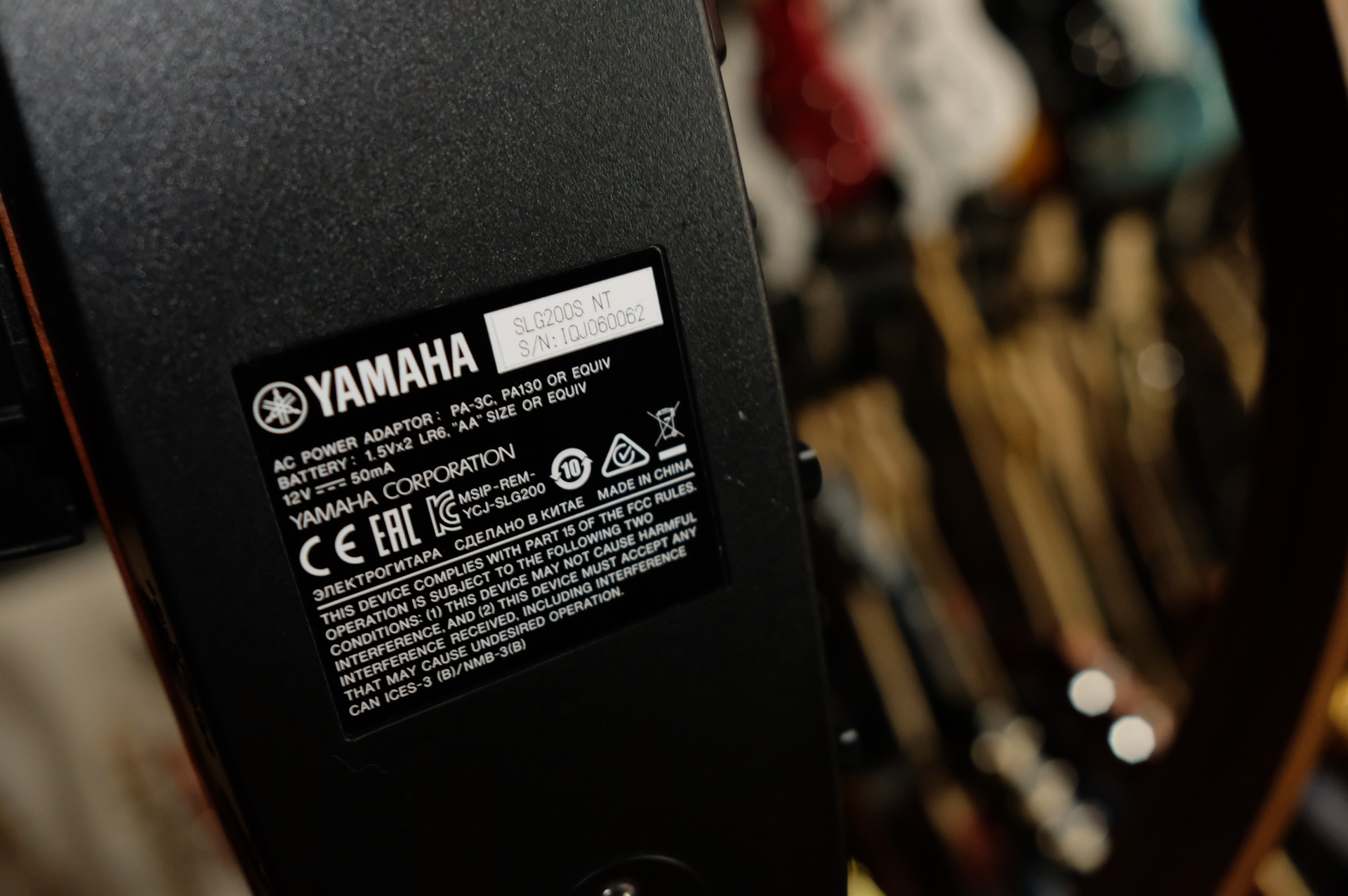 Безшумная электроакустическая гитара Yamaha Silent SLG200S NT
